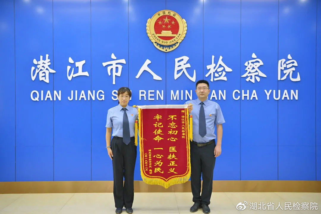 湖北潜江：500余万元债务从天而降，检察官抽丝剥茧还原真相